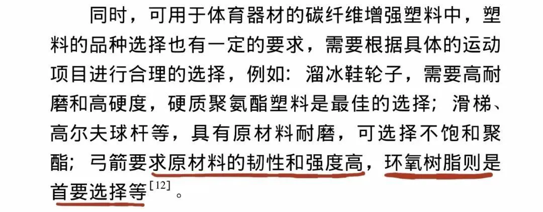 篮球训练检讨200字左右_0